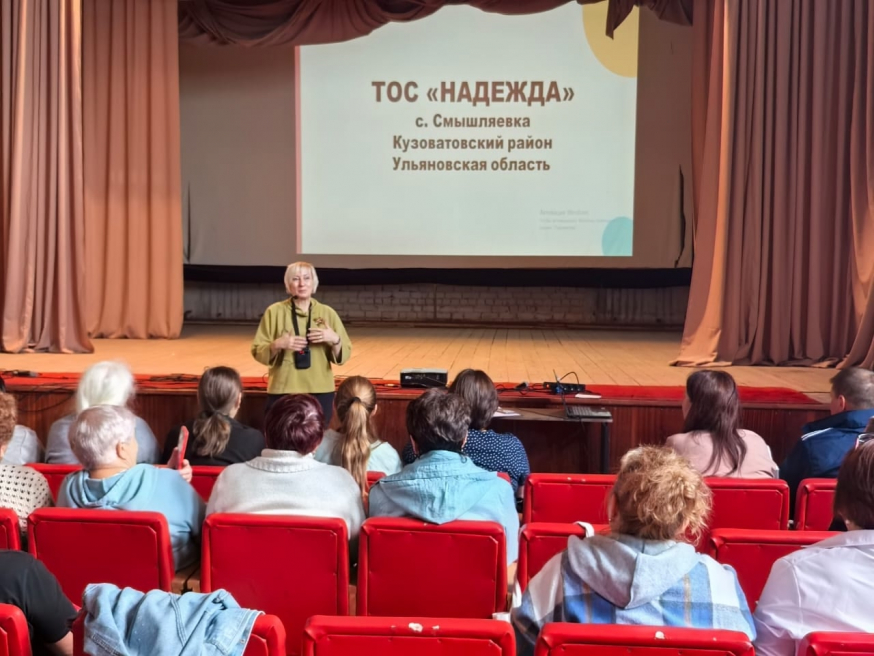 6 регионов у нас в гостях!