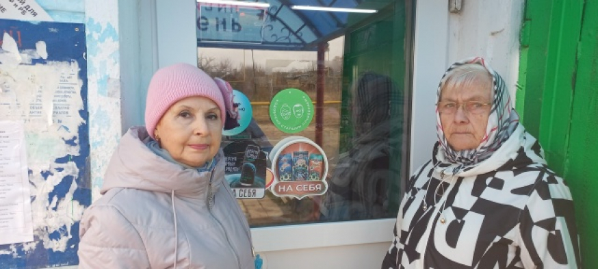 Представители старшего поколения из села Смышляевка приняли участие в акции "Одобрено старшим поколением".