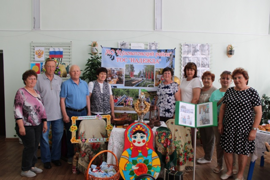 Фестивале «Добрые соседи»