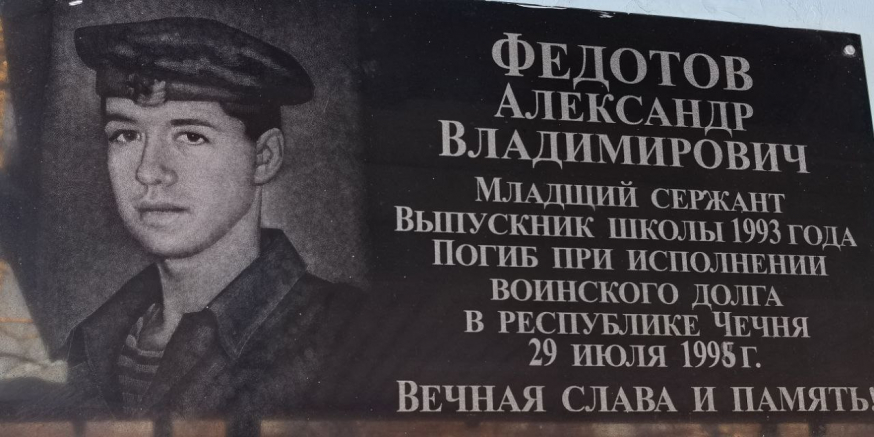 Проект &laquo;Памяти павшие достойны!&raquo;