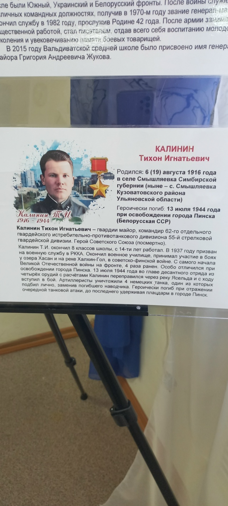 Соседский центр