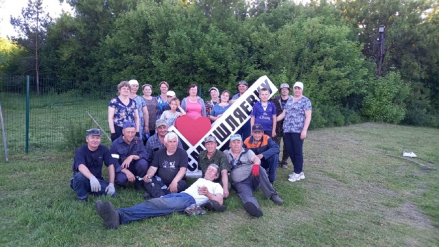 Благоустройство