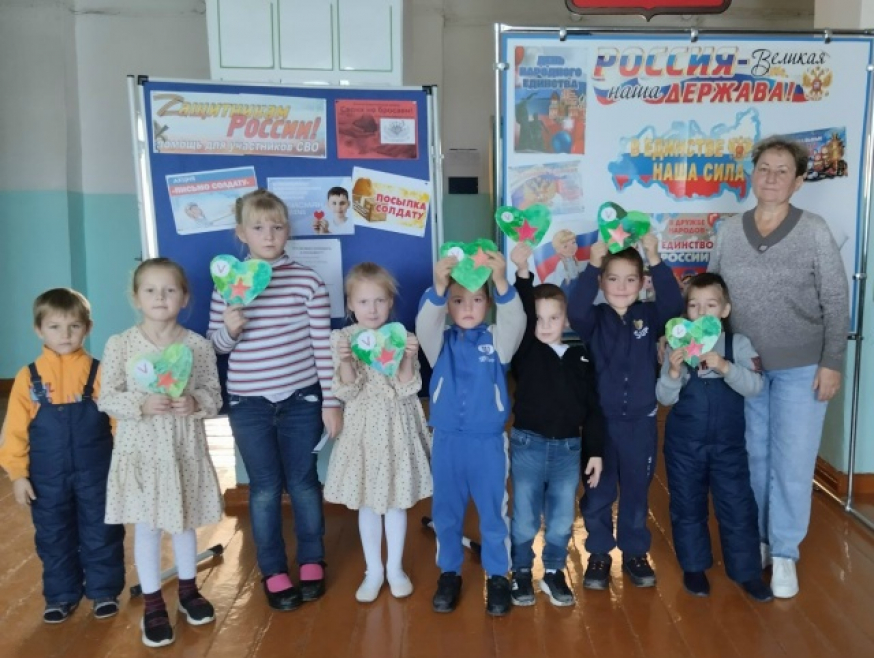 Письма-поздравления для наших защитников на СВ