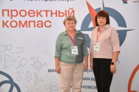 Программа «Проектный компас»,